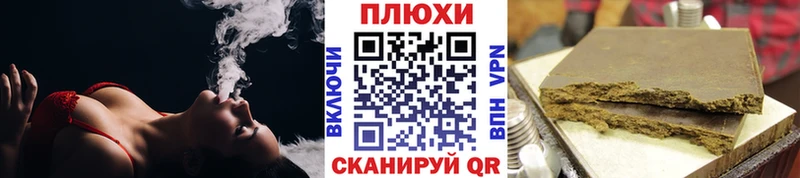 Купить А ПВП  МЕФ  ГАШ  Codein  Бошки Шишки  Егорьевск
