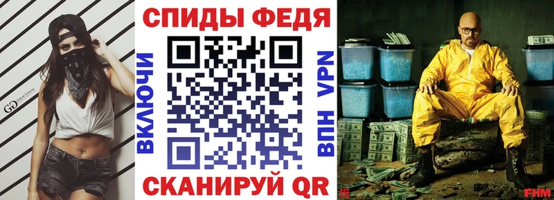 Купить закладки  Егорьевск  Амфетамин 97% 