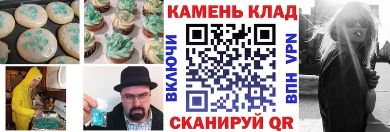 Купить где  Егорьевск  Еда ТГК марихуана 