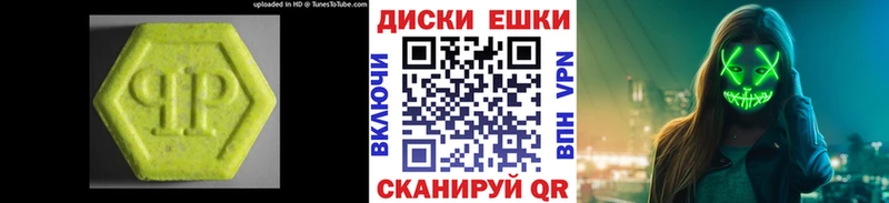 Купить где  Егорьевск  Ecstasy XTC 