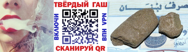 Купить закладки  Егорьевск  ГАШИШ AMNESIA HAZE 