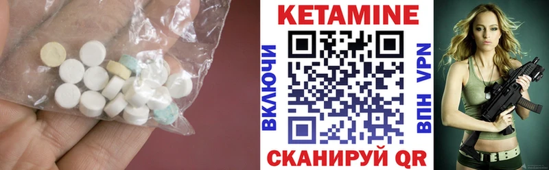 КЕТАМИН ketamine Купить закладки Егорьевск