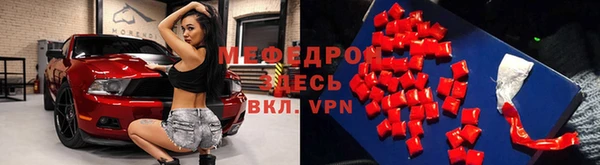 молекула духа Краснослободск