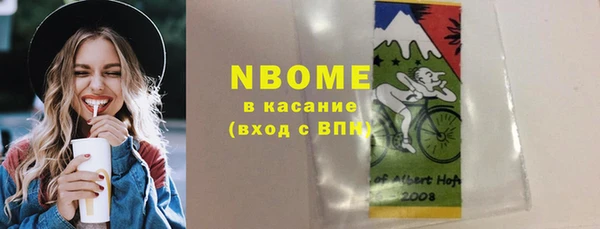 2c-b Корсаков