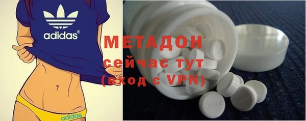 молекула духа Краснослободск
