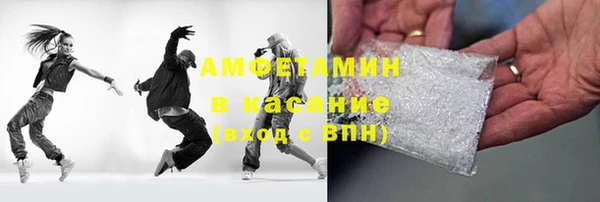спайс Красноперекопск