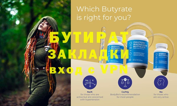 2c-b Корсаков
