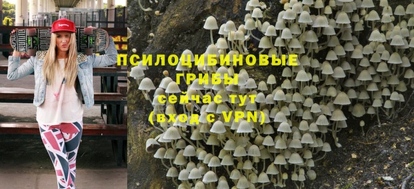 спайс Красноперекопск