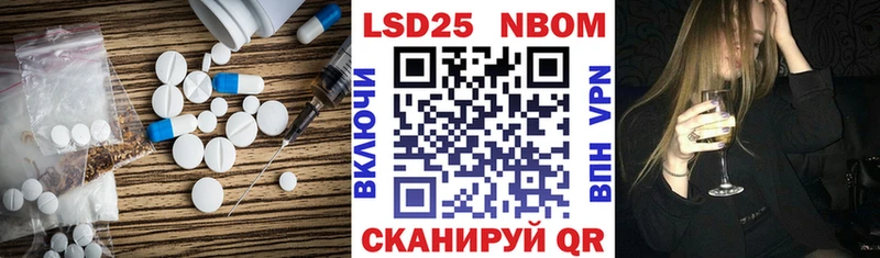 LSD-25 экстази кислота  Купить  Егорьевск 