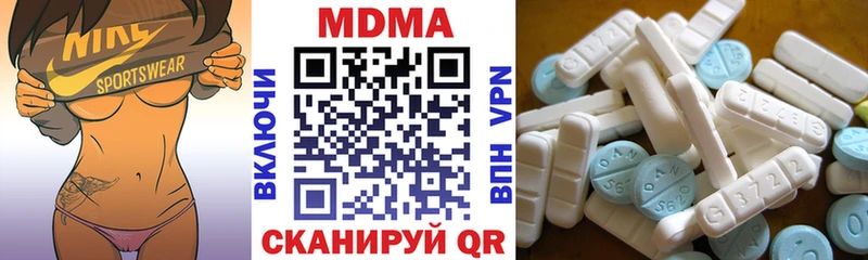 MDMA молли  Купить закладки  Егорьевск 