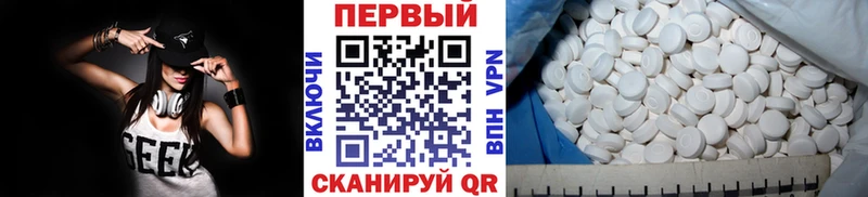 Первитин винт  Купить где  Егорьевск 
