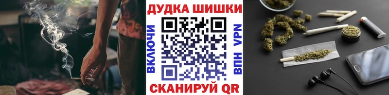 МАРИХУАНА планчик Купить закладки Егорьевск